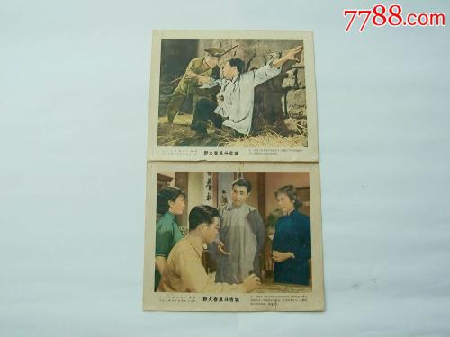 东方门诺派大学毕业证电子图